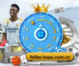 非凡娱乐 APP 深度功能 - Feifan